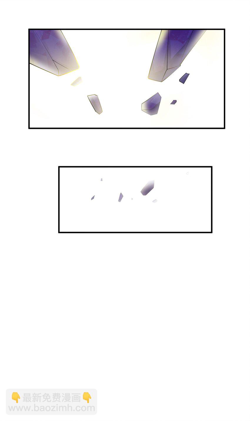 我只有兩千五百歲 - 036 姐妹(1/2) - 3