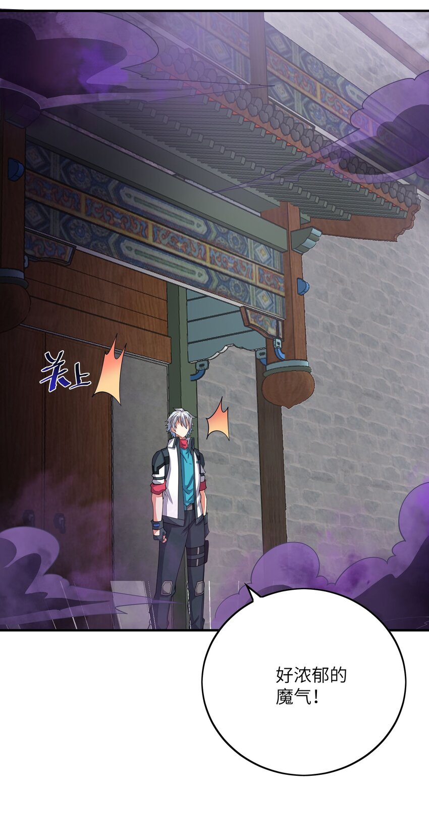 我只有兩千五百歲 - 036 姐妹(2/2) - 2