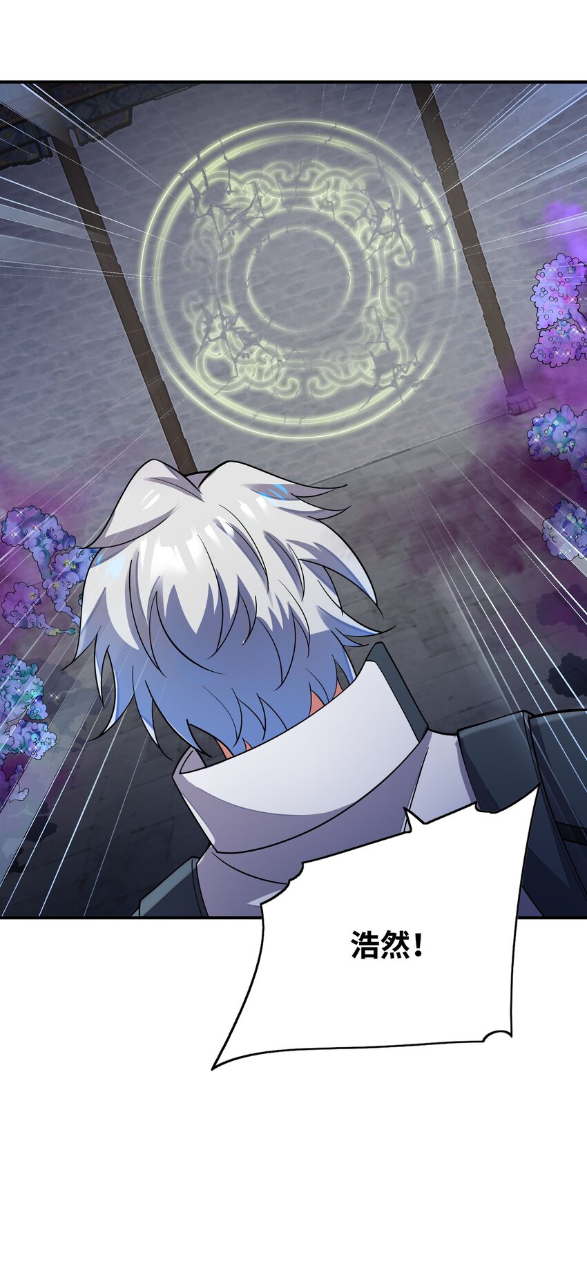 我只有兩千五百歲 - 036 姐妹(2/2) - 3