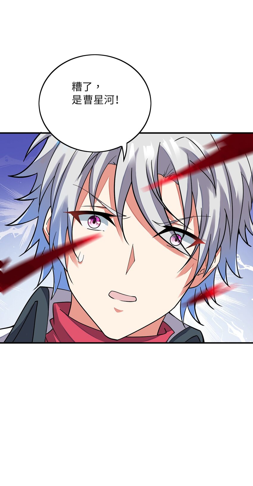 我只有兩千五百歲 - 036 姐妹(2/2) - 2