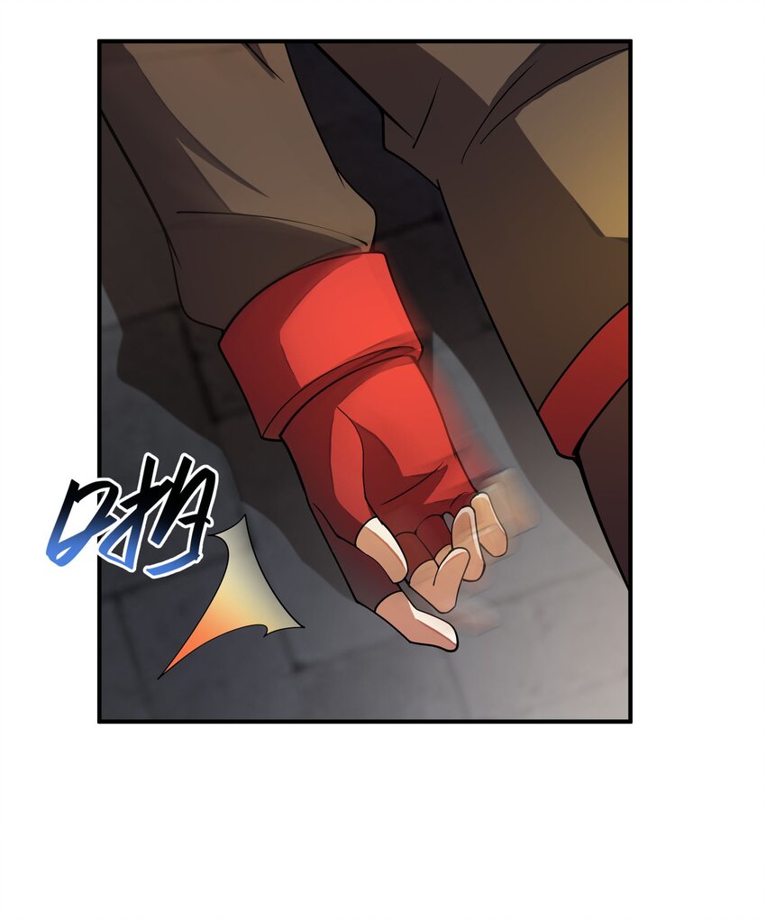 我只有兩千五百歲 - 036 姐妹(2/2) - 1