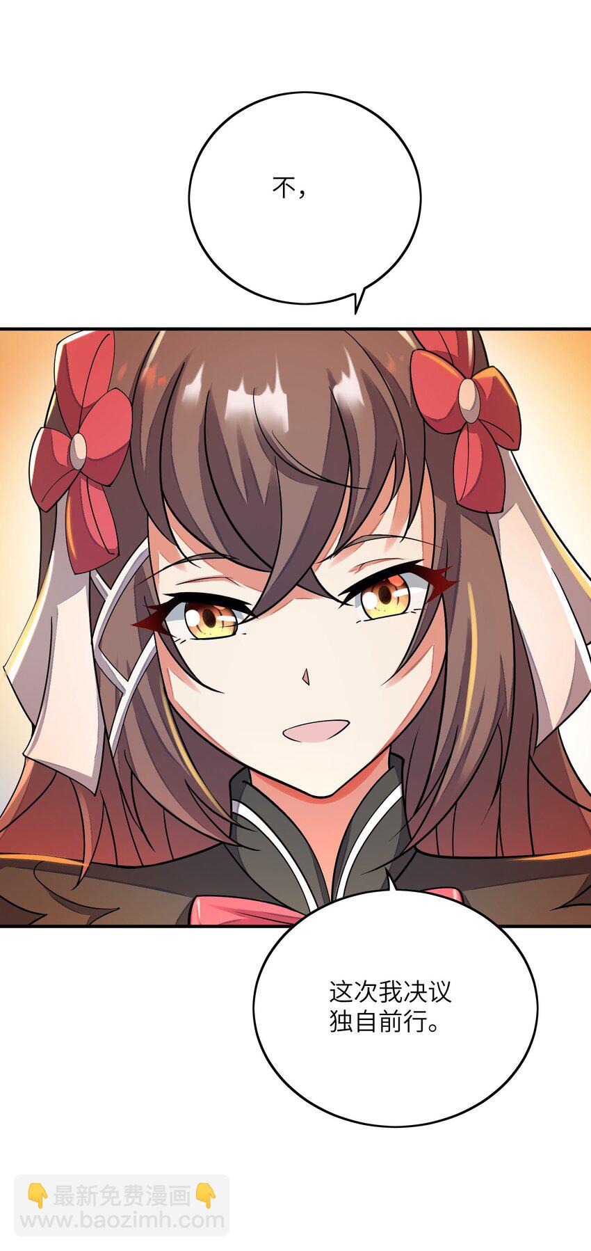 我只有兩千五百歲 - 038 新任務(1/2) - 5