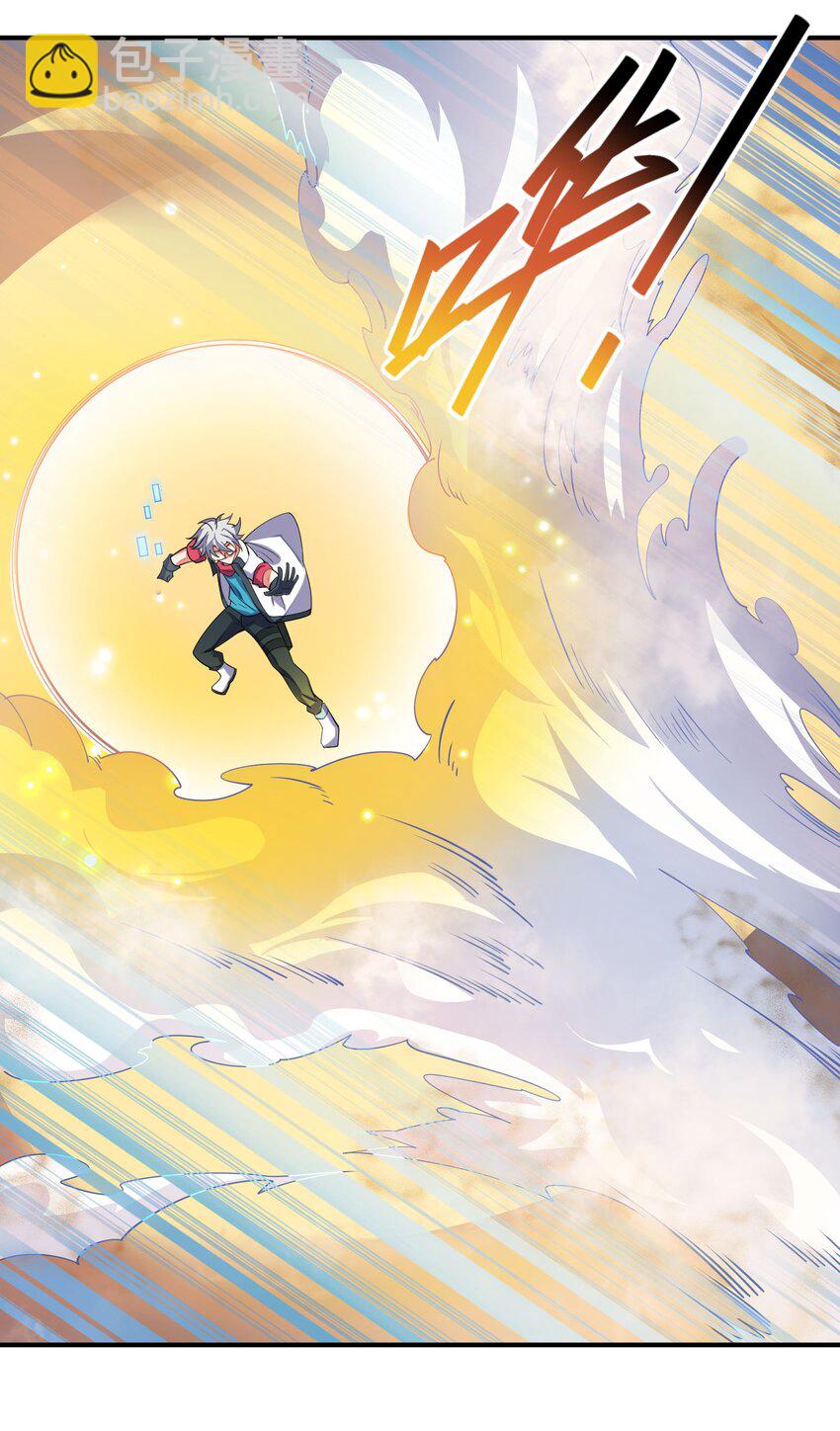 我只有兩千五百歲 - 038 新任務(1/2) - 6