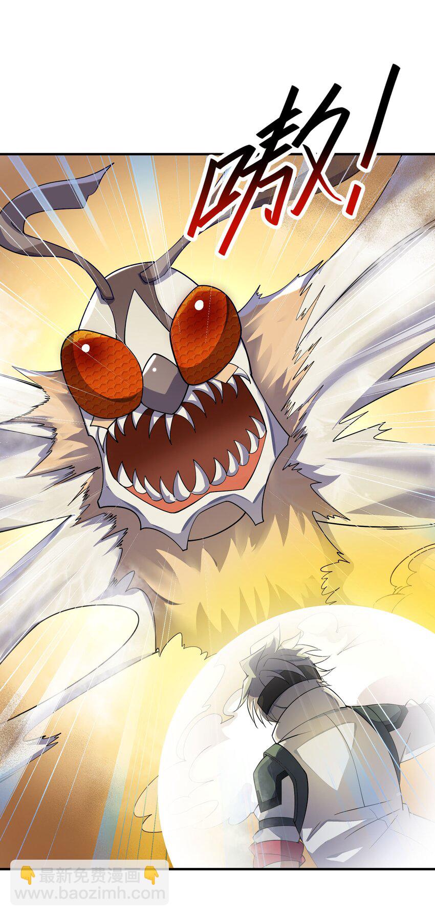 我只有兩千五百歲 - 038 新任務(1/2) - 3