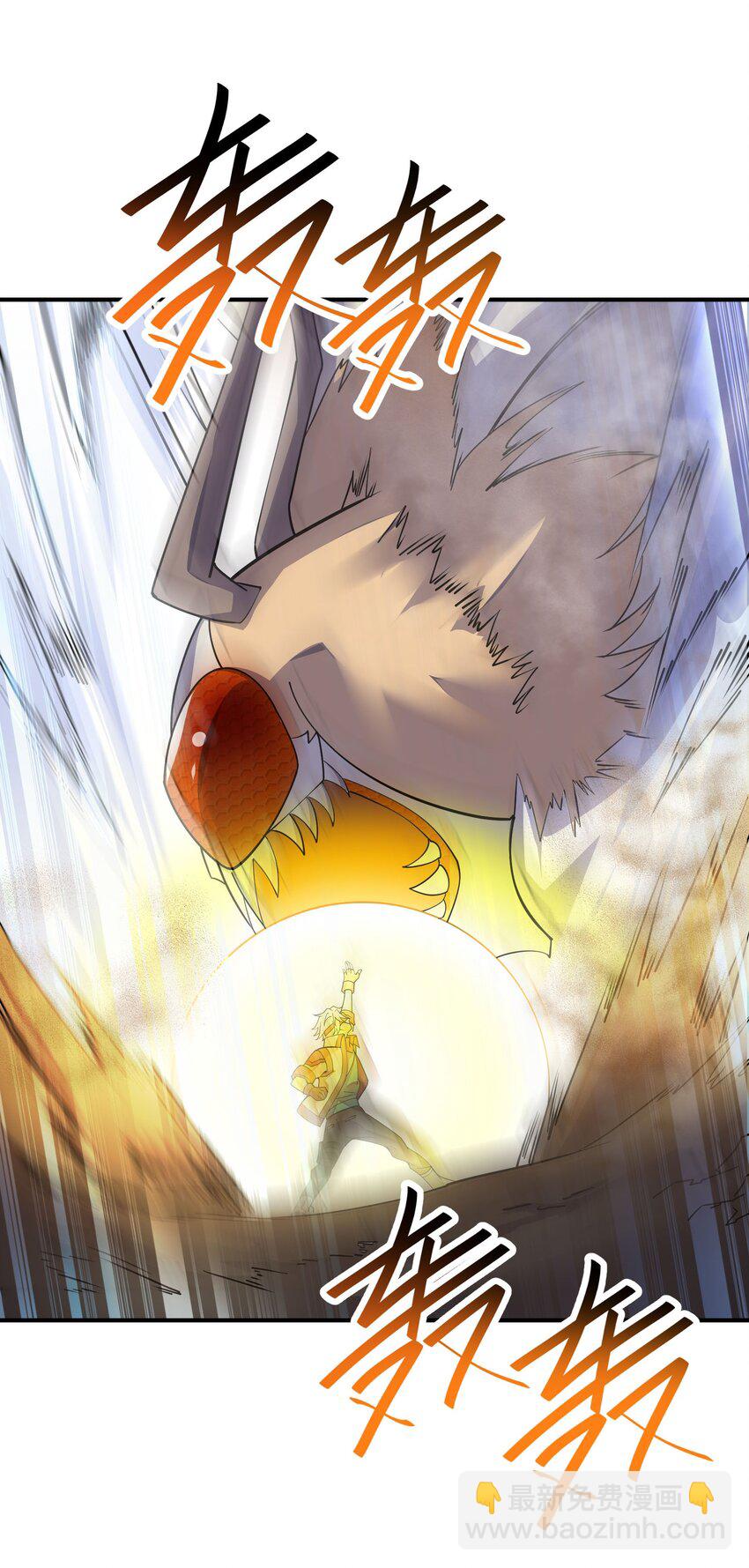 我只有兩千五百歲 - 038 新任務(1/2) - 4