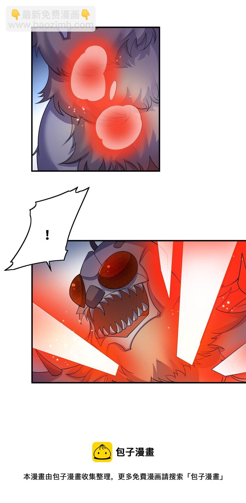 我只有兩千五百歲 - 038 新任務(1/2) - 2