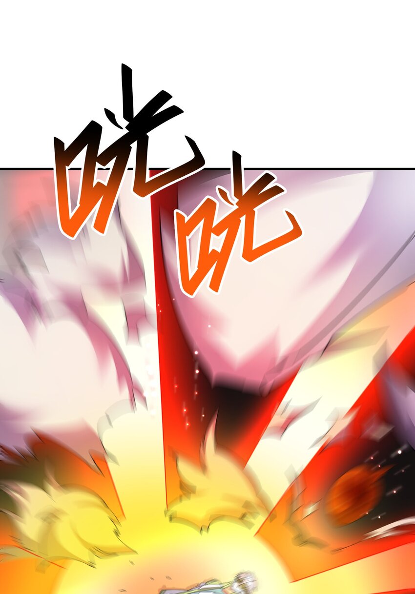 我只有兩千五百歲 - 038 新任務(2/2) - 5