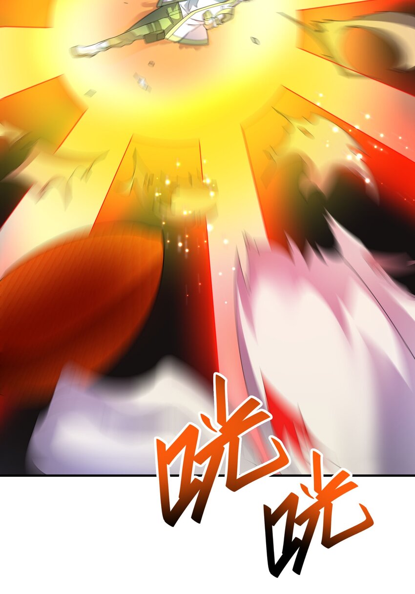 我只有兩千五百歲 - 038 新任務(2/2) - 6