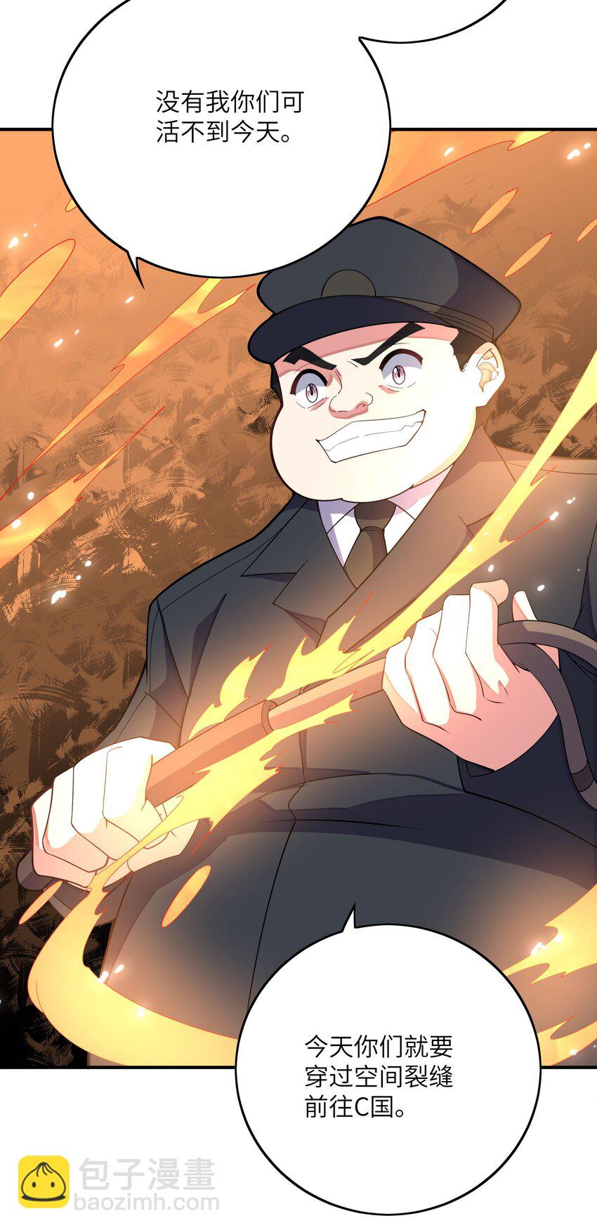 我只有兩千五百歲 - 040 封鎖(1/2) - 8