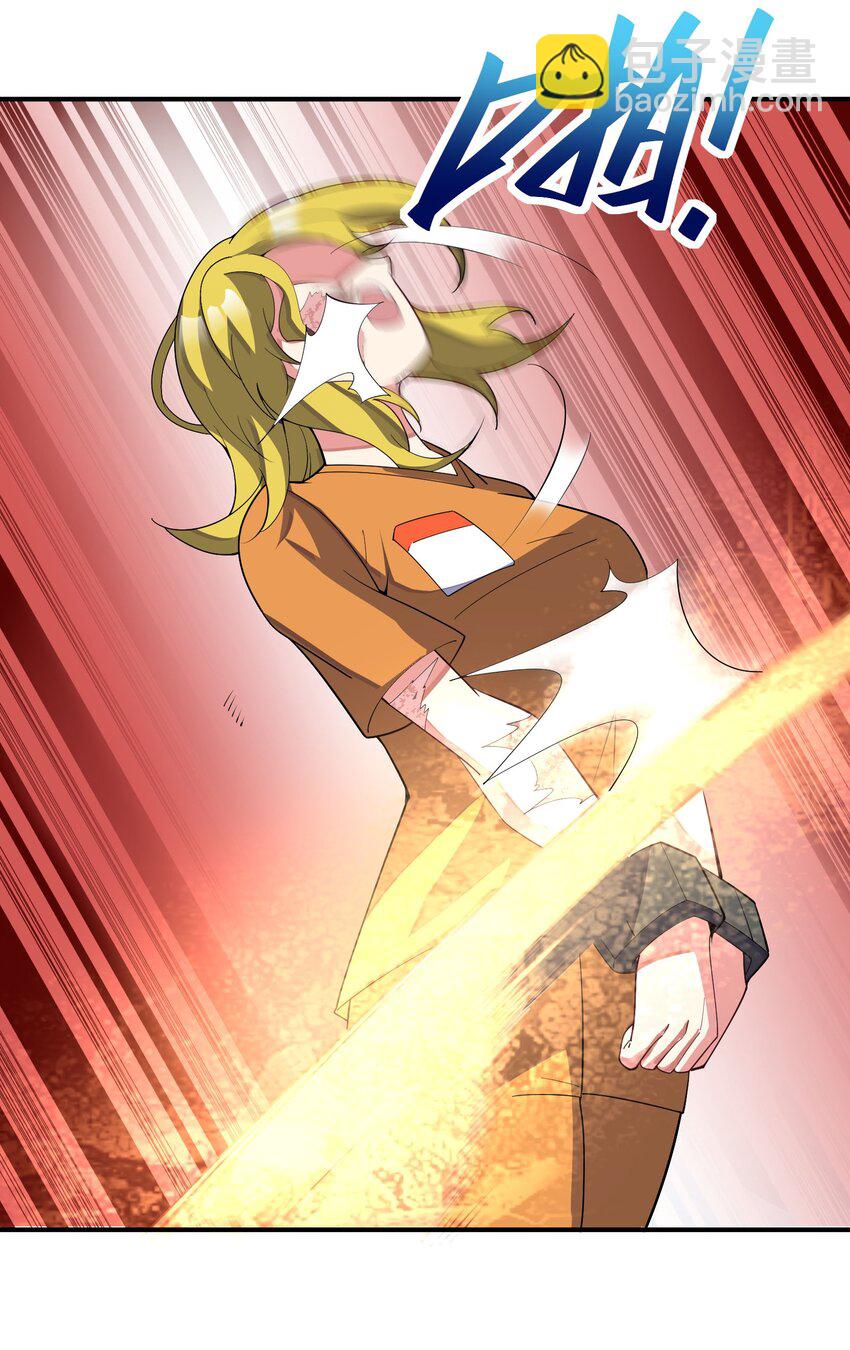 我只有兩千五百歲 - 040 封鎖(1/2) - 5