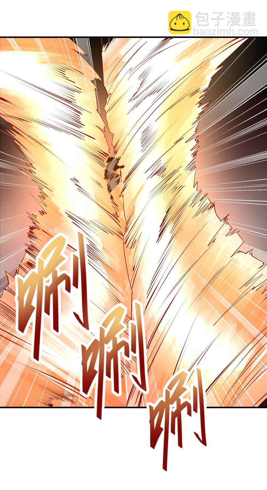 我只有兩千五百歲 - 040 封鎖(1/2) - 2