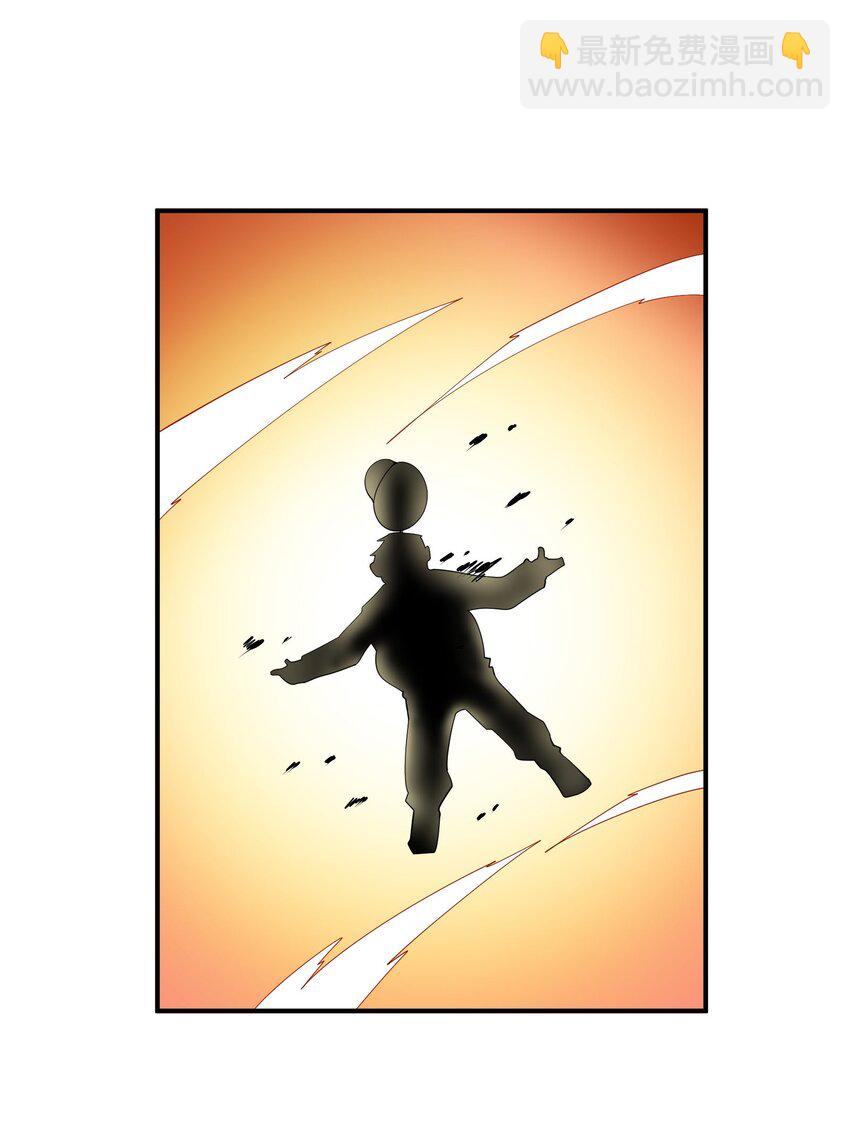 我只有兩千五百歲 - 040 封鎖(1/2) - 4