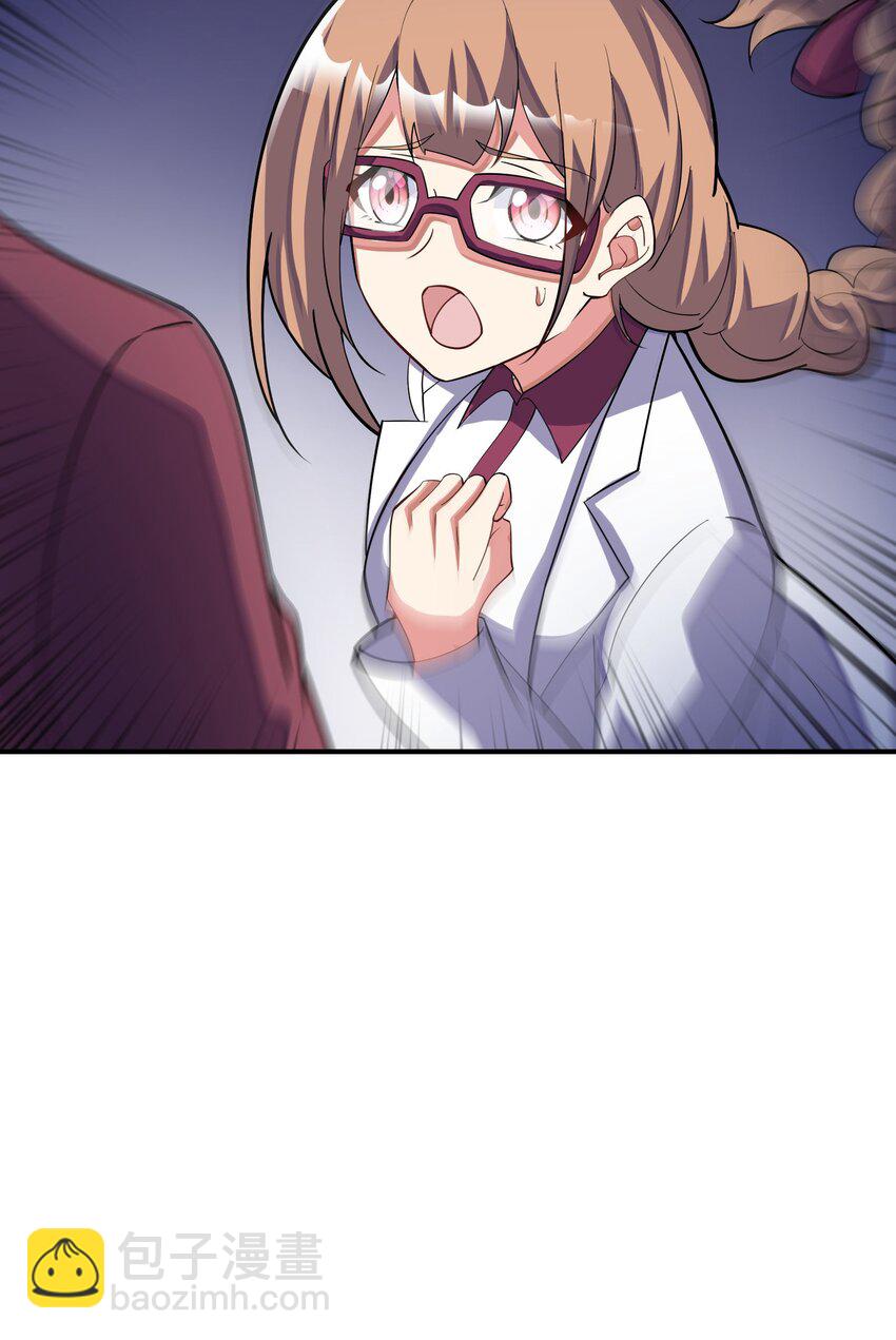 我只有兩千五百歲 - 042 治病救人(1/2) - 6