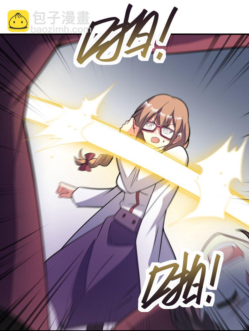 我只有兩千五百歲 - 042 治病救人(1/2) - 5