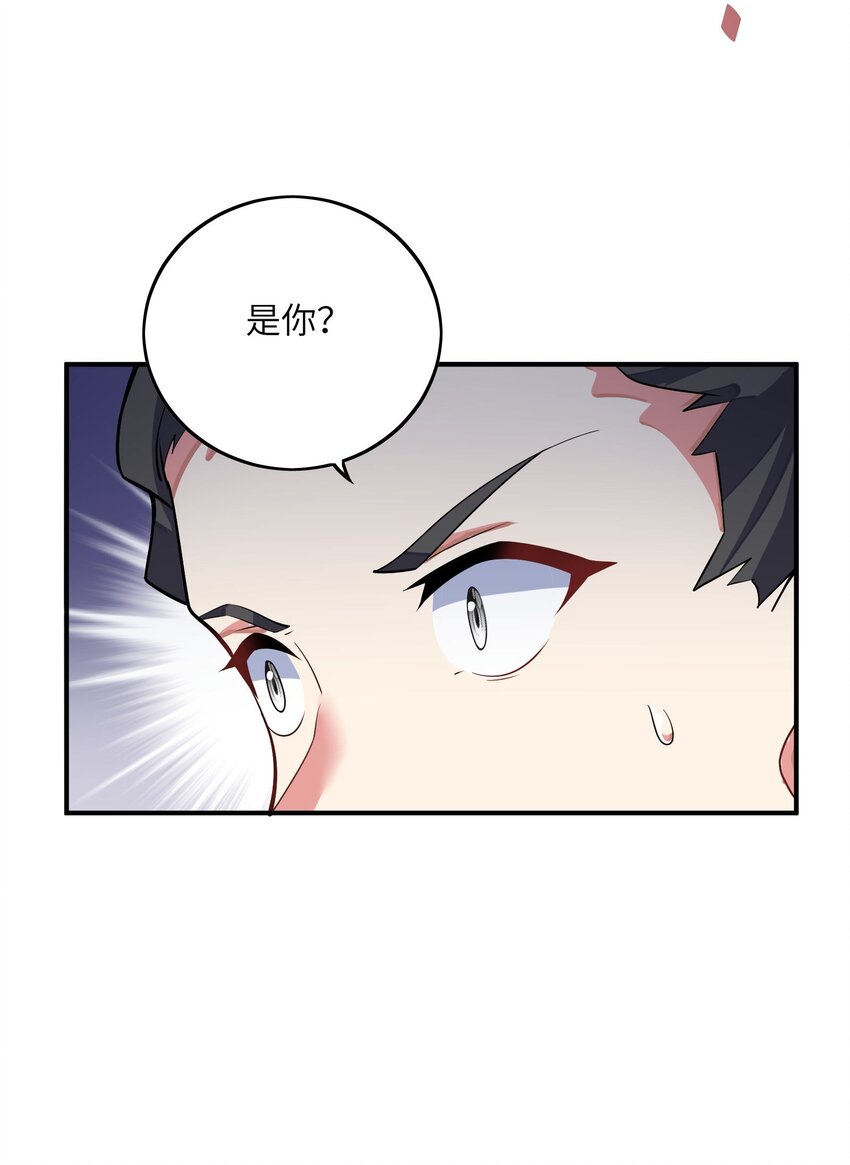 我只有兩千五百歲 - 042 治病救人(1/2) - 7