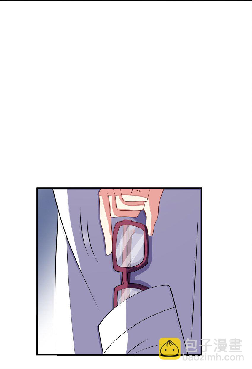 我只有兩千五百歲 - 042 治病救人(1/2) - 1