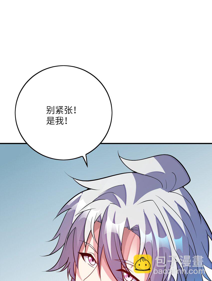 我只有兩千五百歲 - 042 治病救人(1/2) - 5