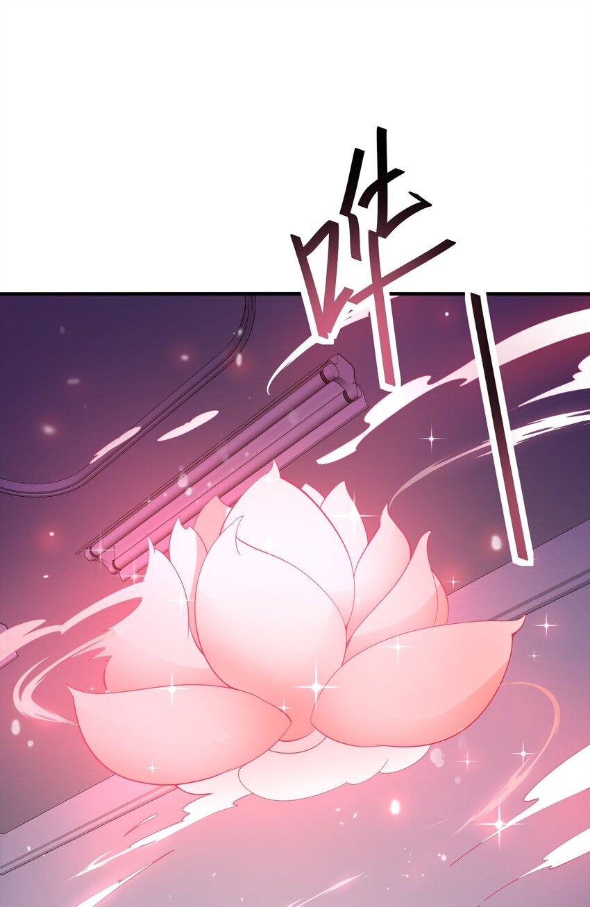 我只有兩千五百歲 - 042 治病救人(2/2) - 5