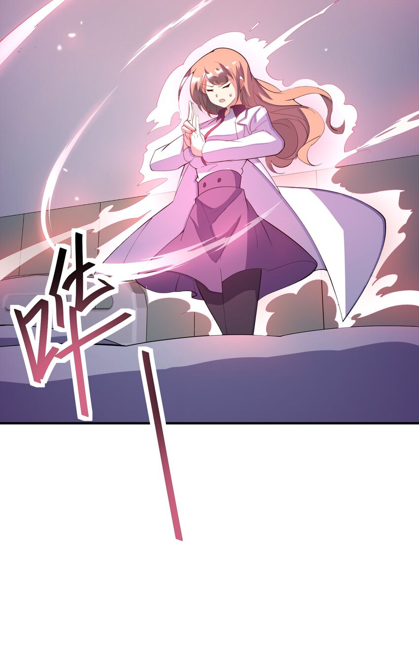 我只有兩千五百歲 - 042 治病救人(2/2) - 6