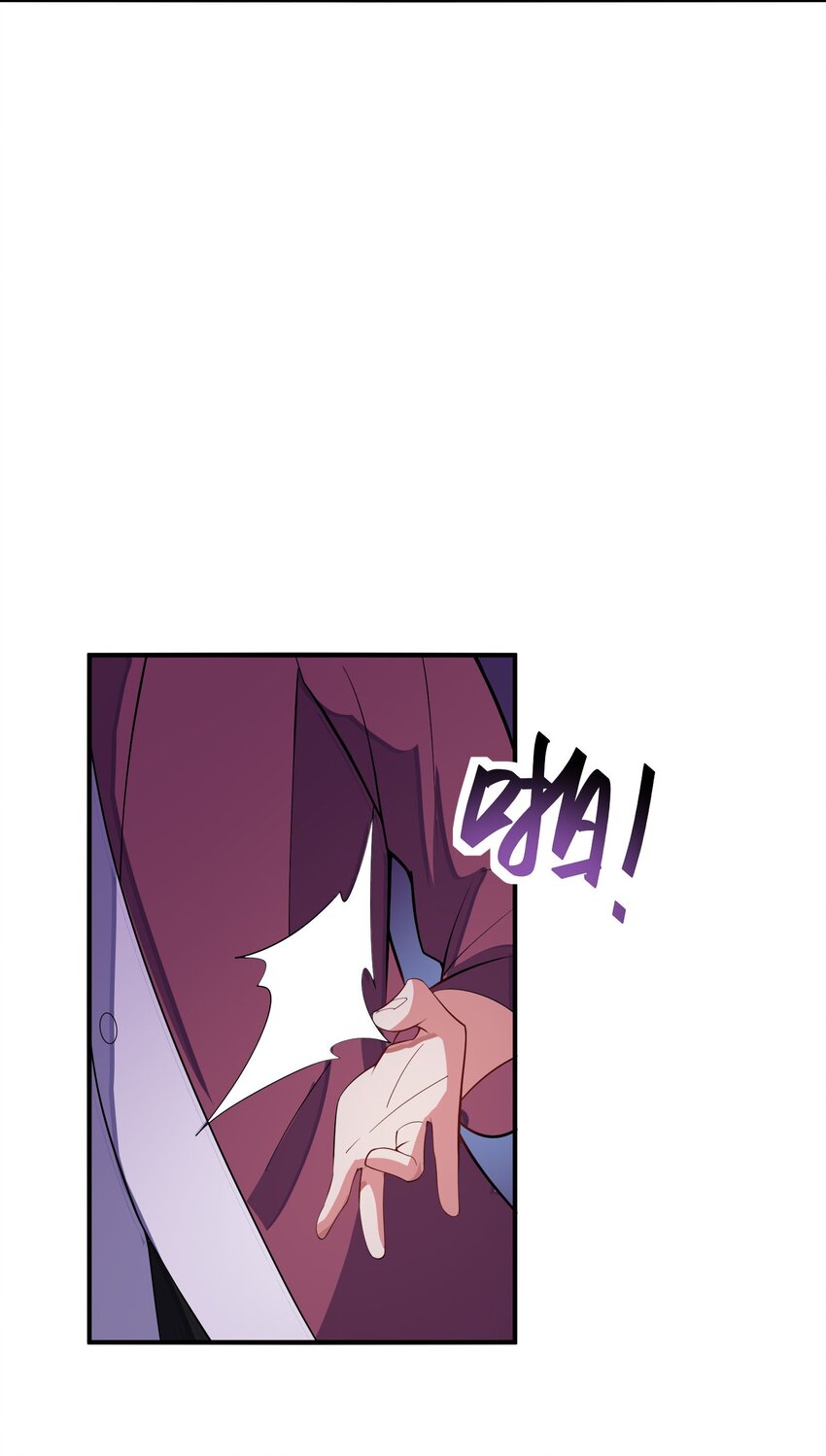 我只有兩千五百歲 - 042 治病救人(2/2) - 1