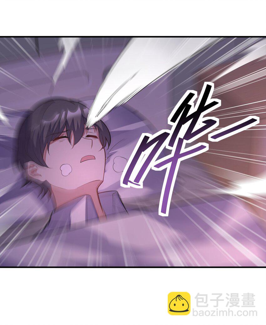 我只有兩千五百歲 - 042 治病救人(2/2) - 2