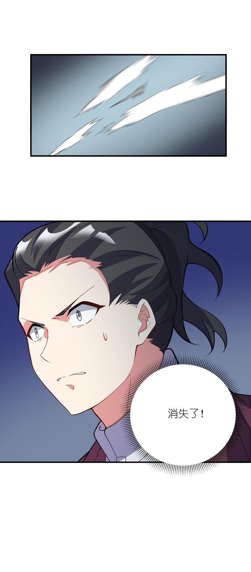 我只有兩千五百歲 - 042 治病救人(2/2) - 3