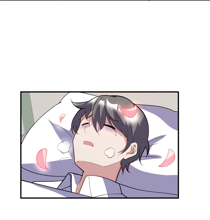 我只有兩千五百歲 - 042 治病救人(2/2) - 7