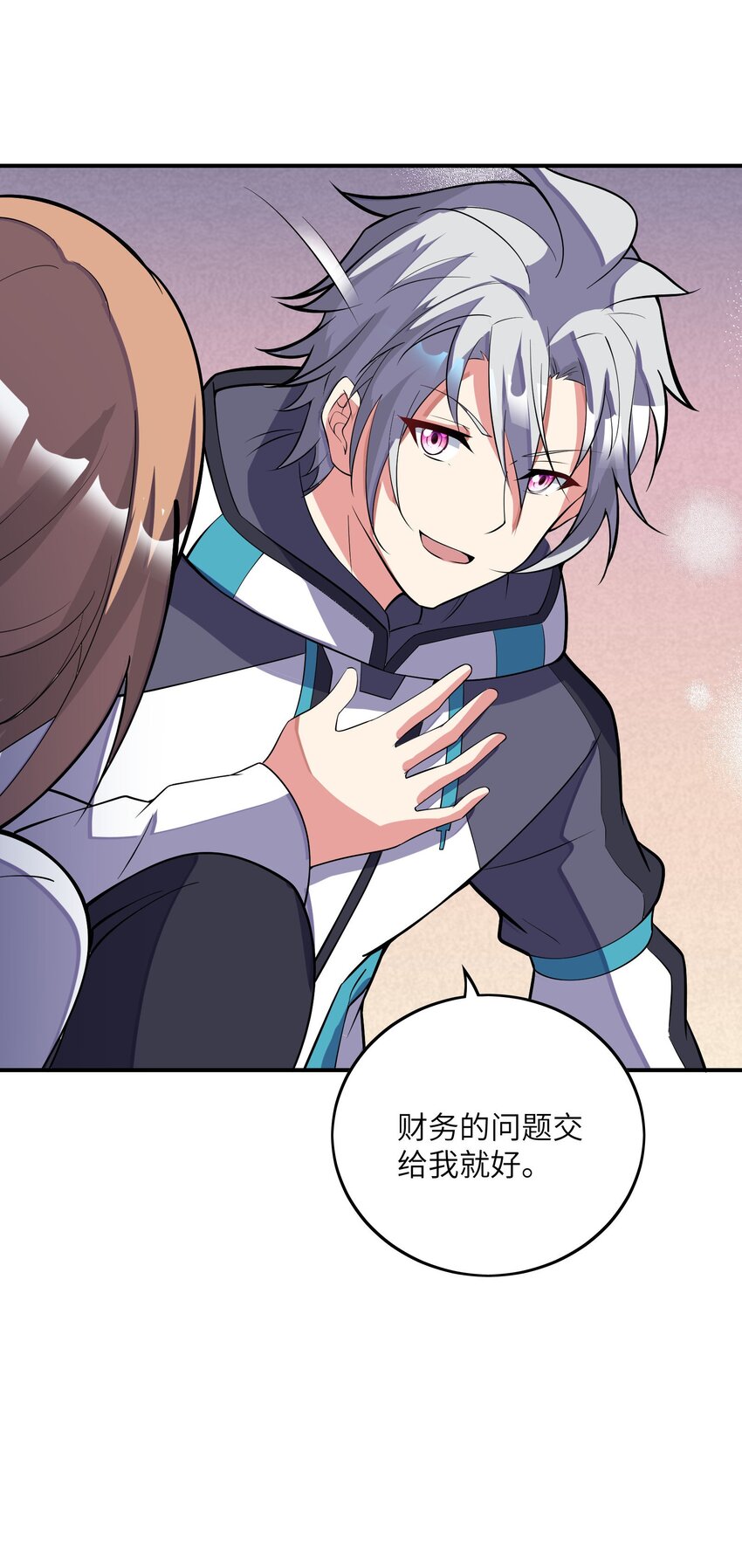 我只有兩千五百歲 - 042 治病救人(2/2) - 6