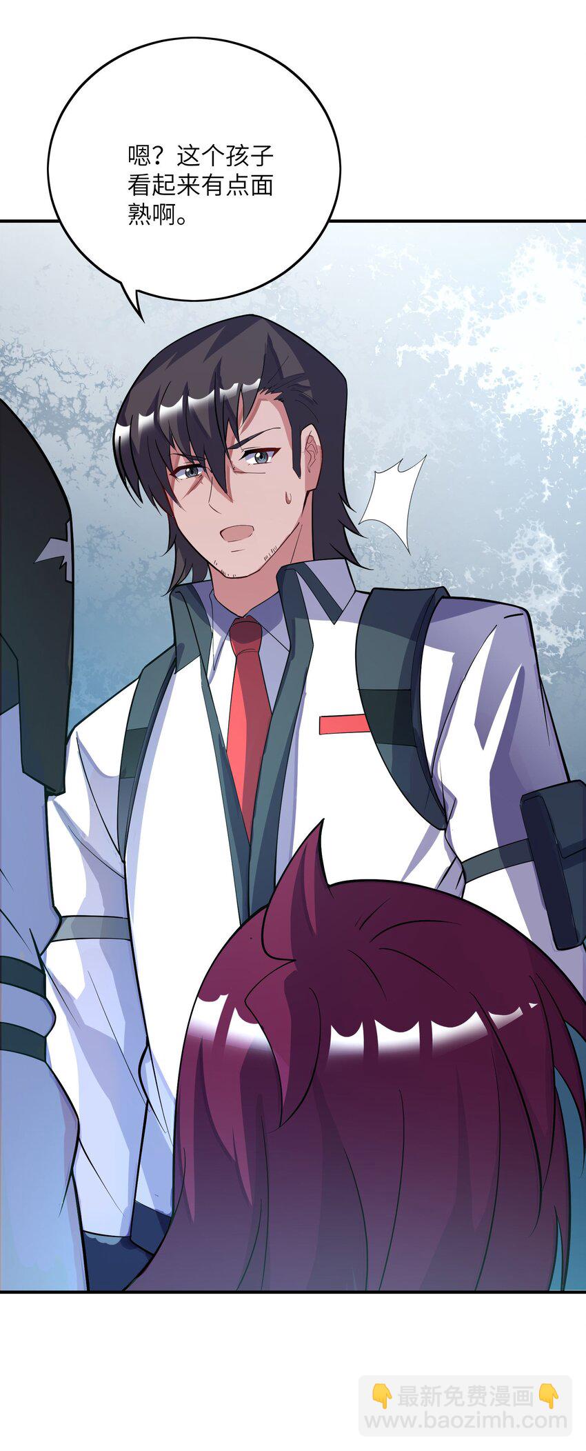 我只有兩千五百歲 - 042 治病救人(1/2) - 8