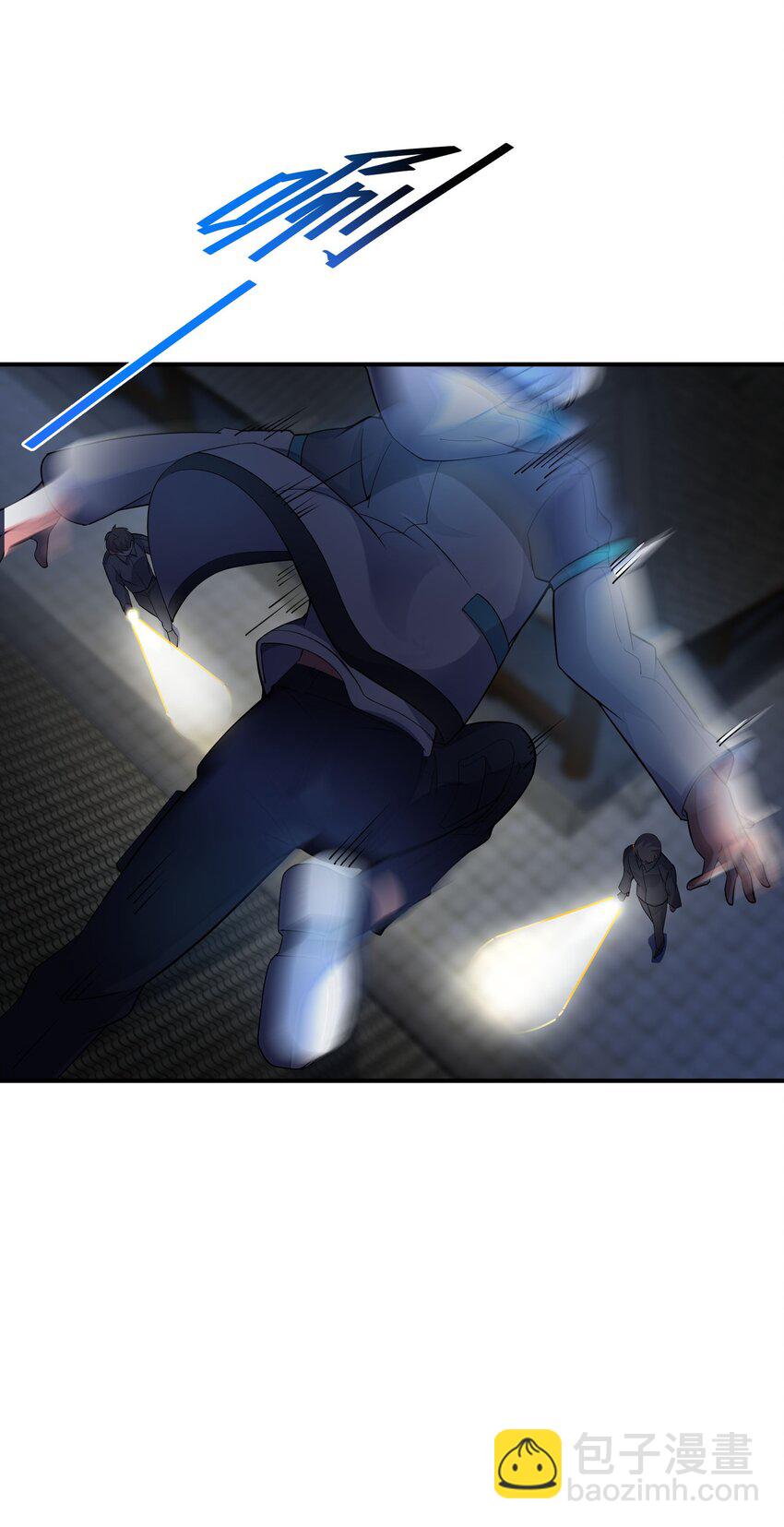 我只有兩千五百歲 - 044 傀儡(1/2) - 2