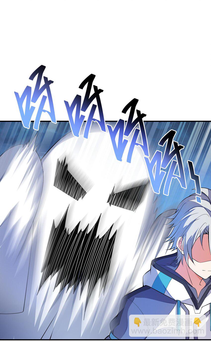 我只有兩千五百歲 - 044 傀儡(1/2) - 5