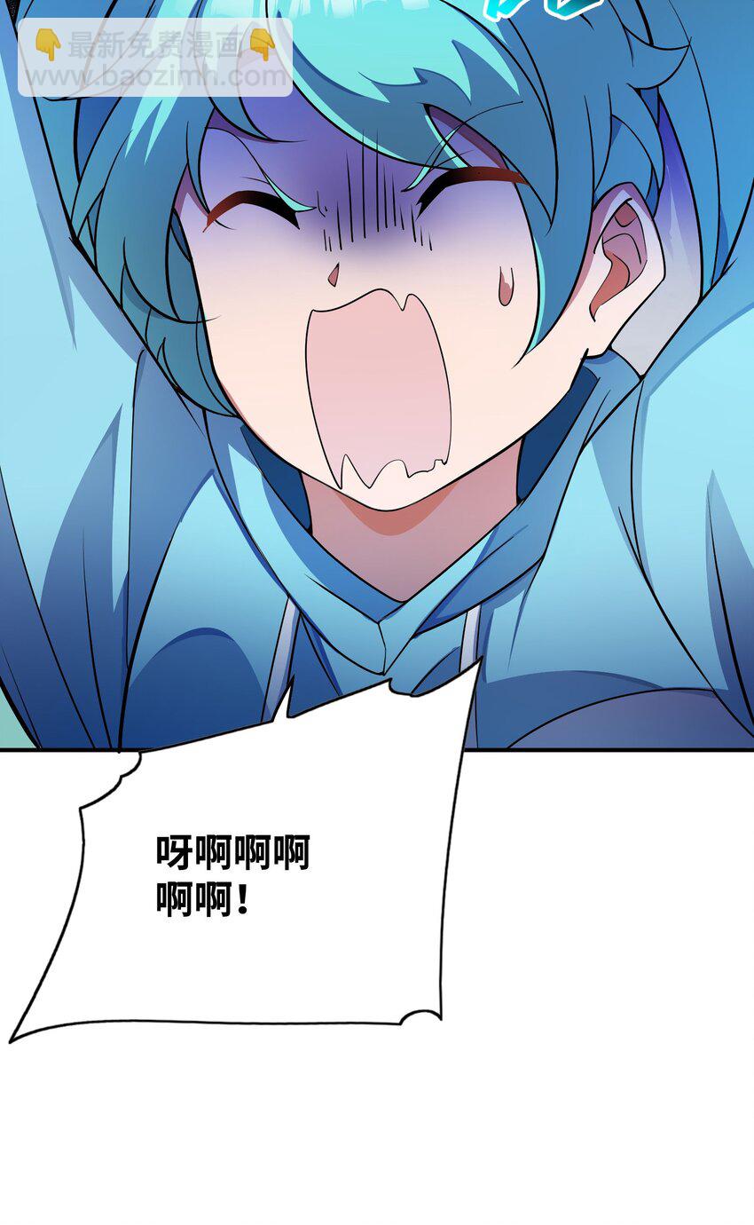 我只有兩千五百歲 - 044 傀儡(1/2) - 4