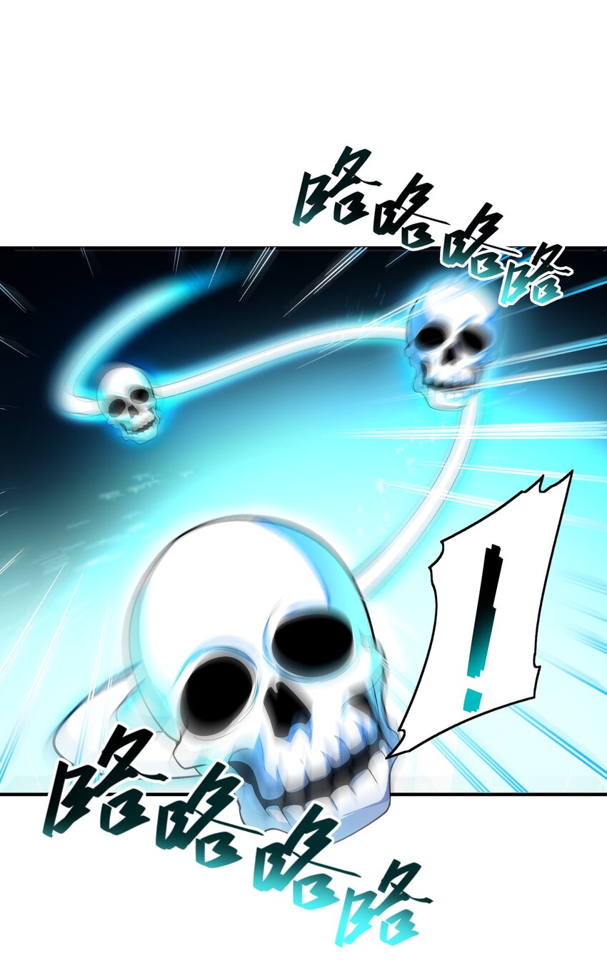 我只有兩千五百歲 - 044 傀儡(1/2) - 5