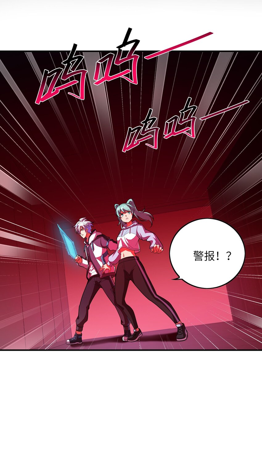 我只有兩千五百歲 - 044 傀儡(1/2) - 3