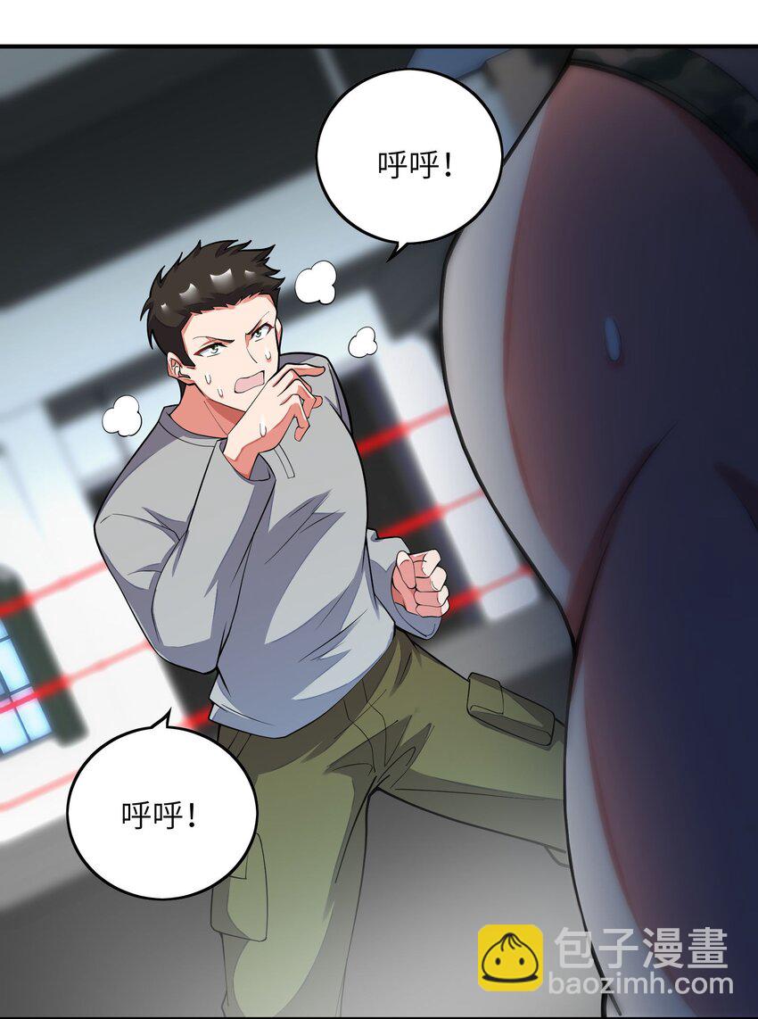 我只有兩千五百歲 - 044 傀儡(1/2) - 7