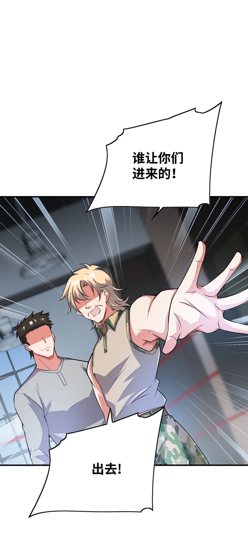 我只有兩千五百歲 - 044 傀儡(2/2) - 1