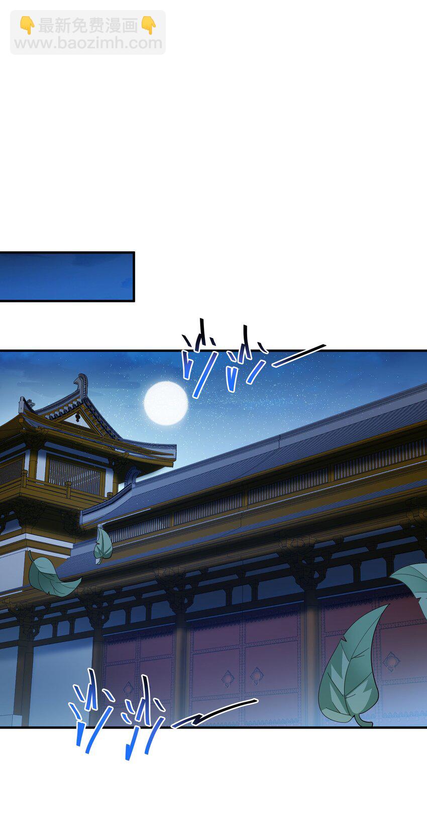 我只有兩千五百歲 - 044 傀儡(1/2) - 1