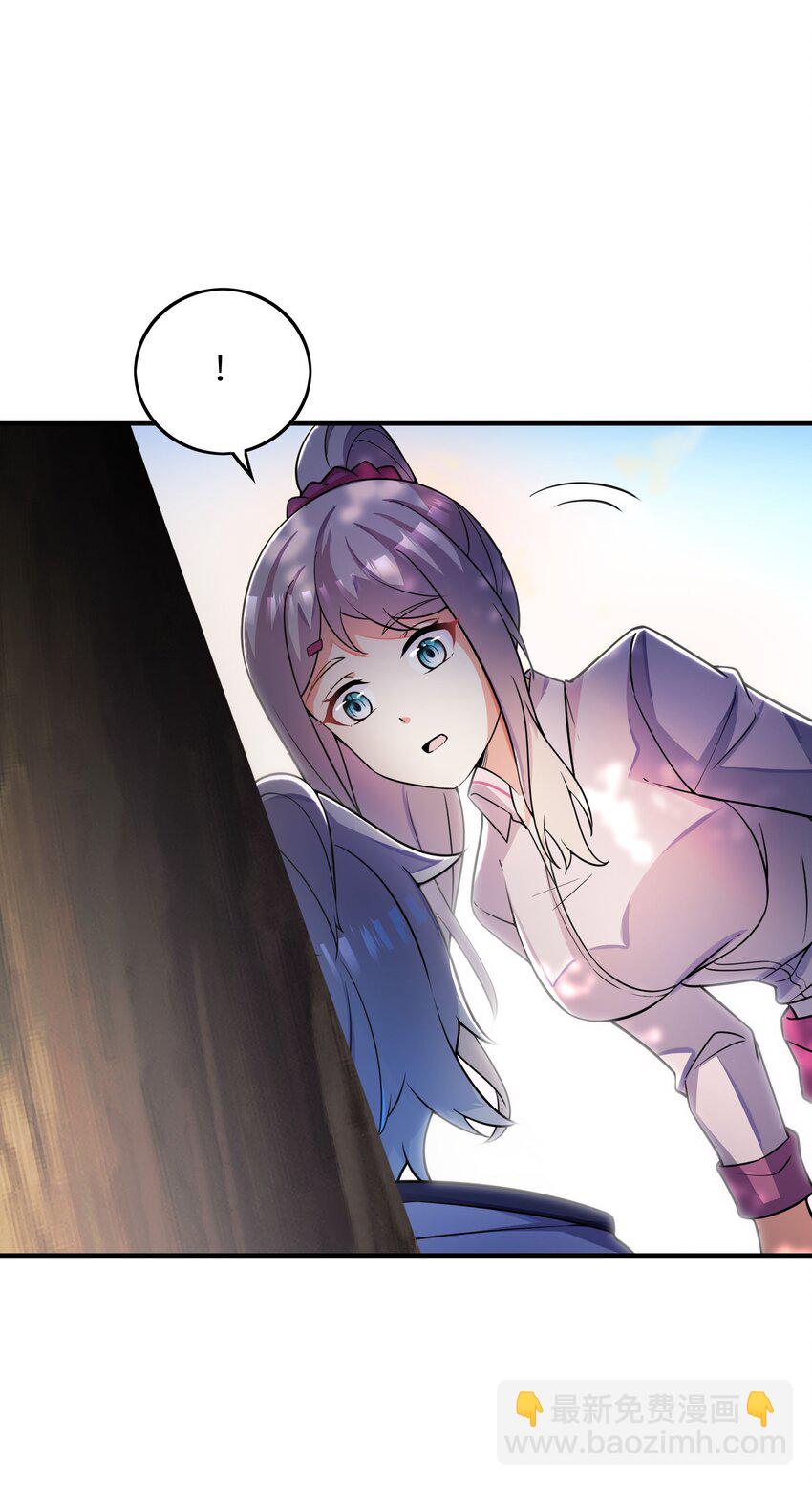 我只有兩千五百歲 - 046 流放之地(1/2) - 2