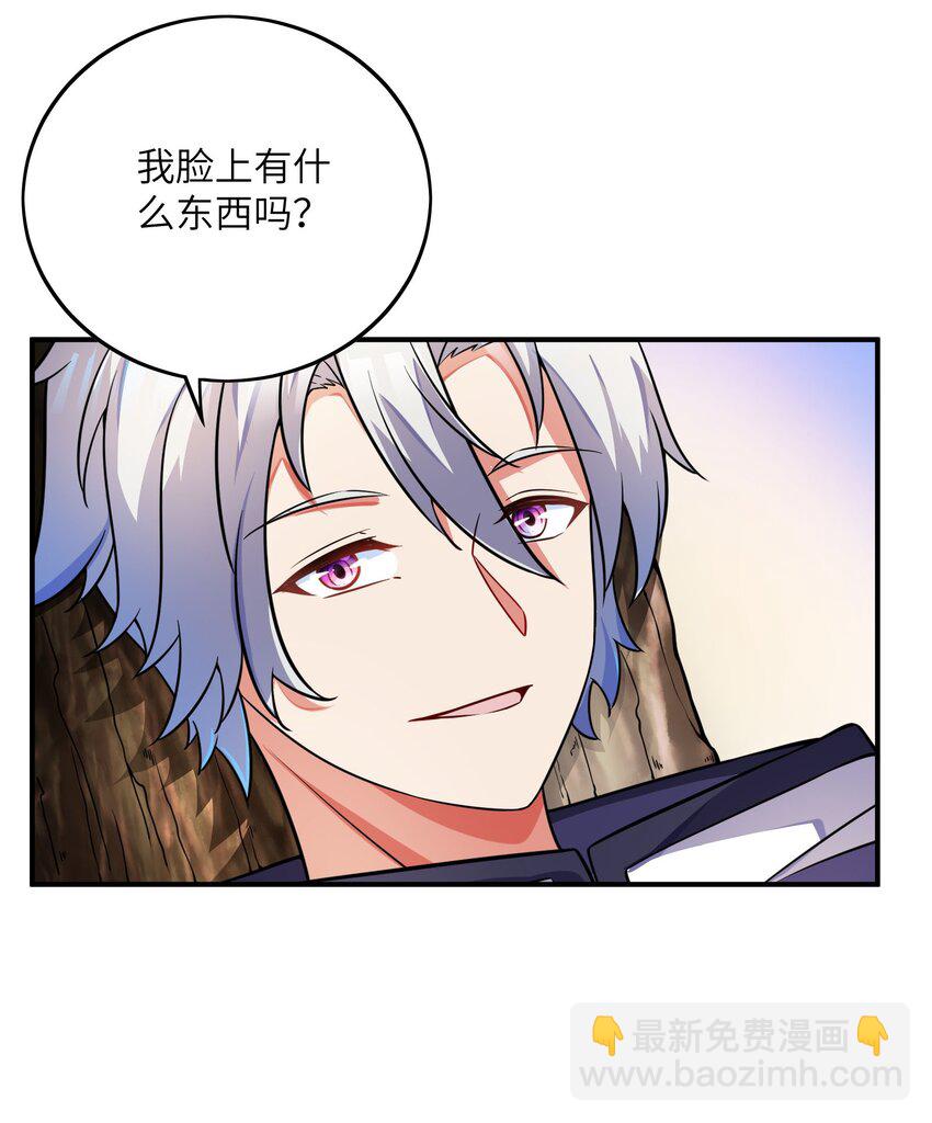 我只有兩千五百歲 - 046 流放之地(1/2) - 6