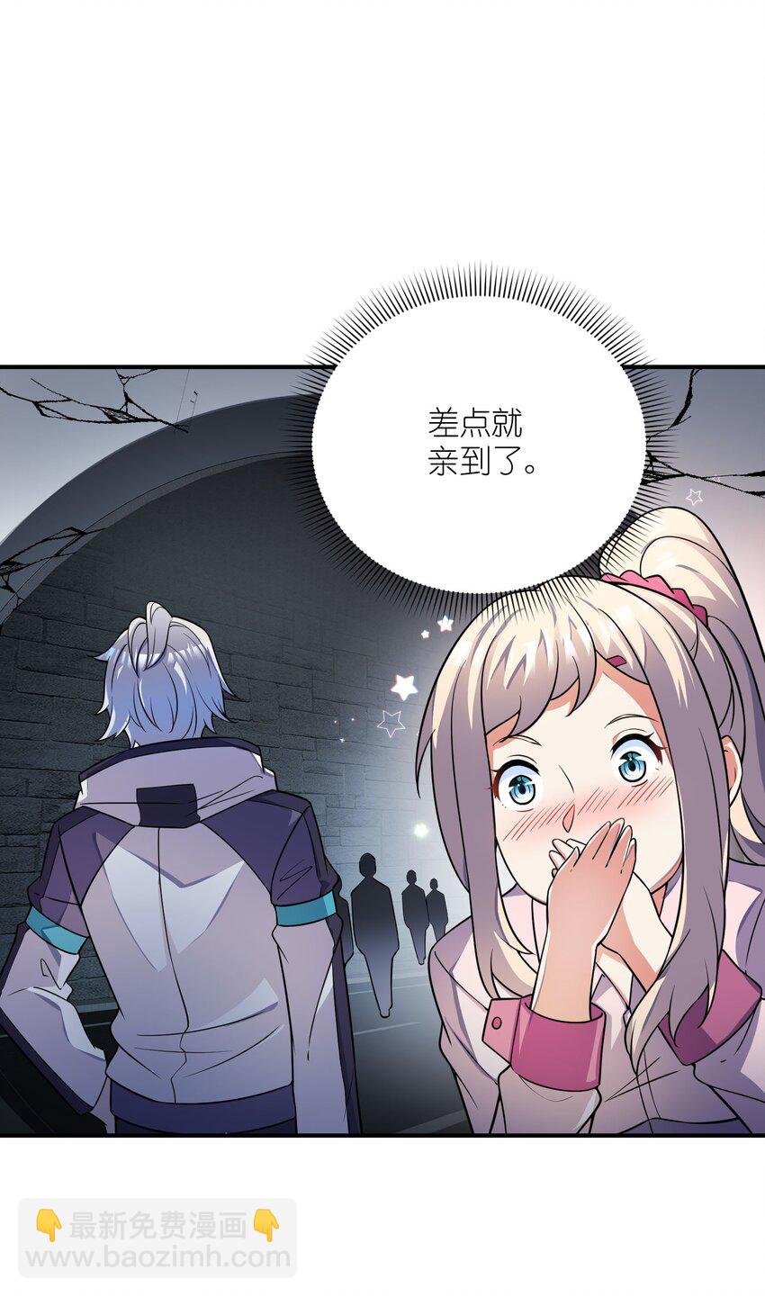 我只有兩千五百歲 - 046 流放之地(1/2) - 8