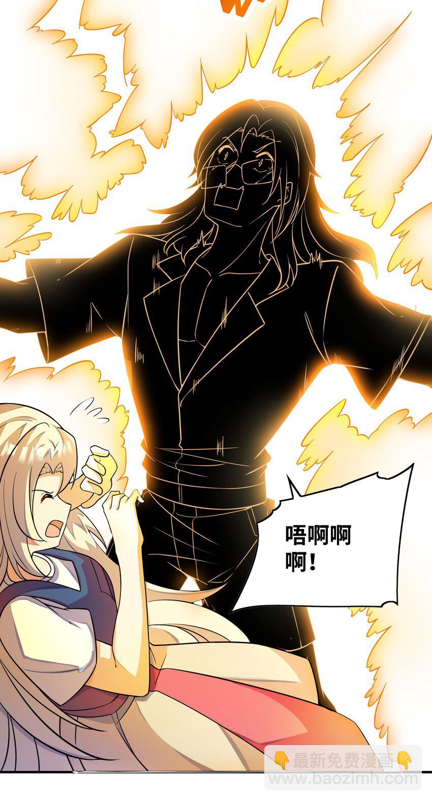 我只有兩千五百歲 - 046 流放之地(1/2) - 4