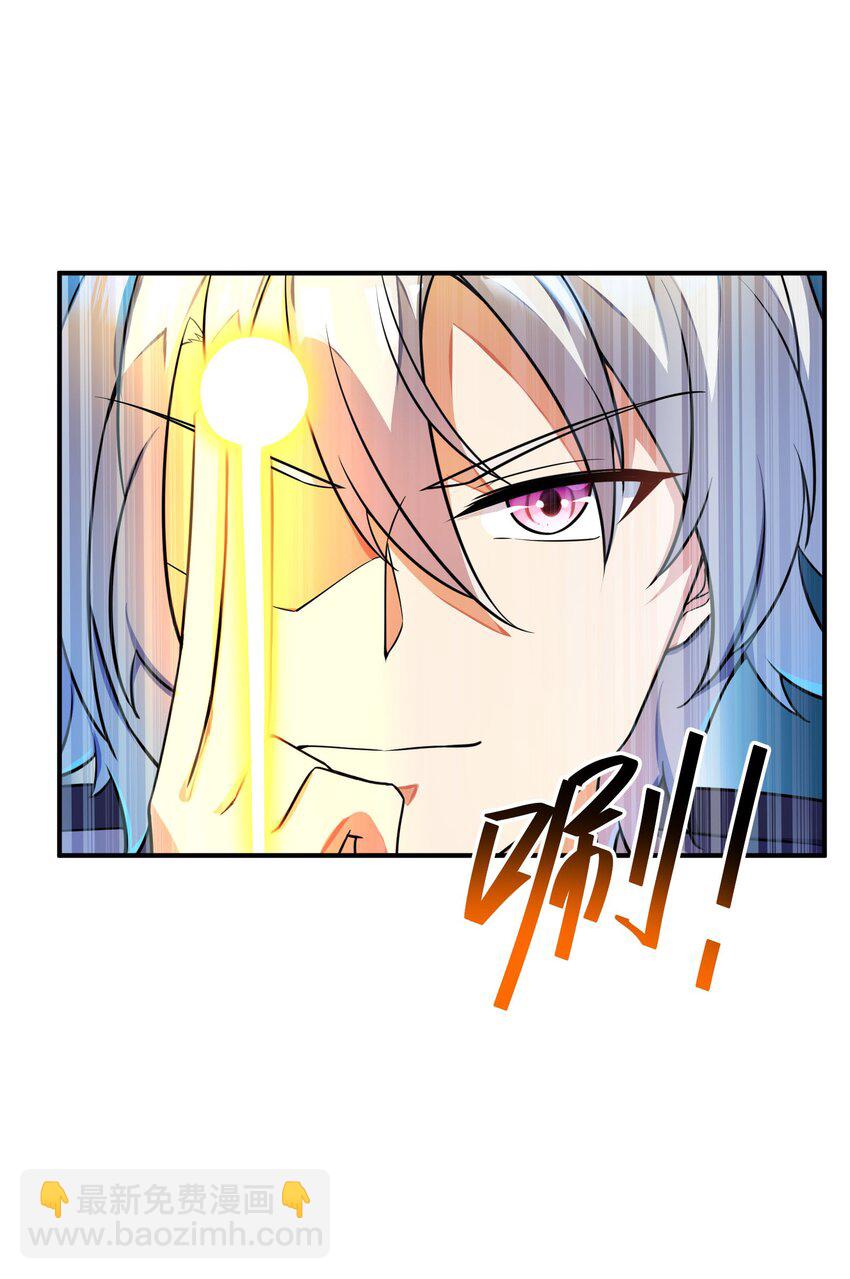 我只有兩千五百歲 - 046 流放之地(1/2) - 1