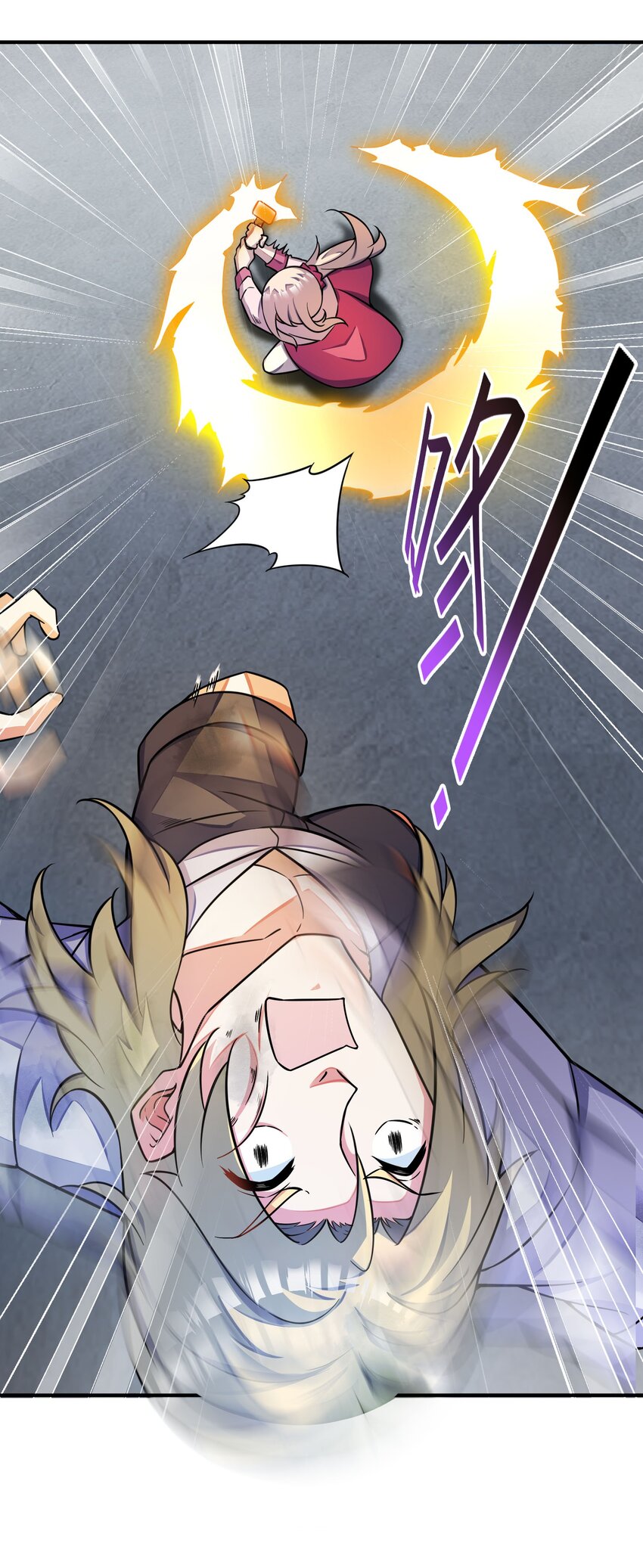 我只有兩千五百歲 - 046 流放之地(2/2) - 5