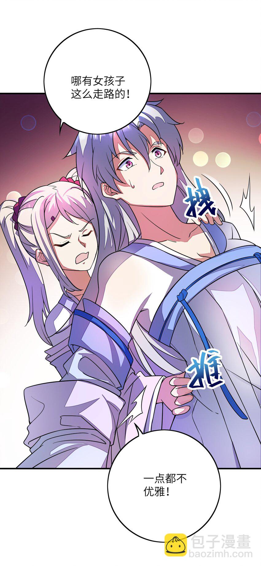 我只有兩千五百歲 - 048 間諜(1/2) - 5