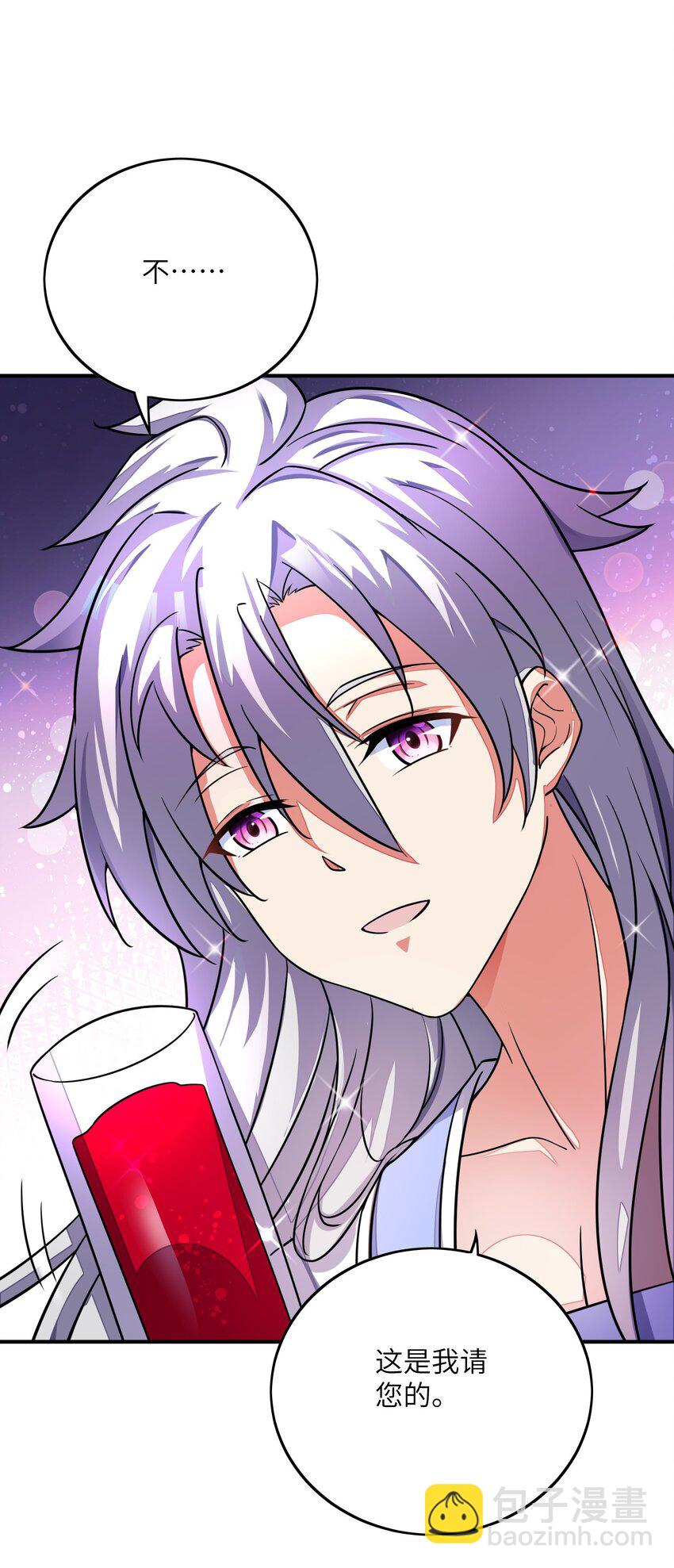 我只有兩千五百歲 - 048 間諜(1/2) - 1