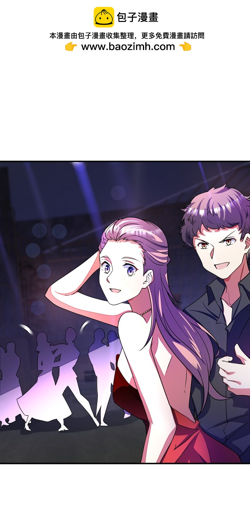 我只有兩千五百歲 - 048 間諜(1/2) - 2