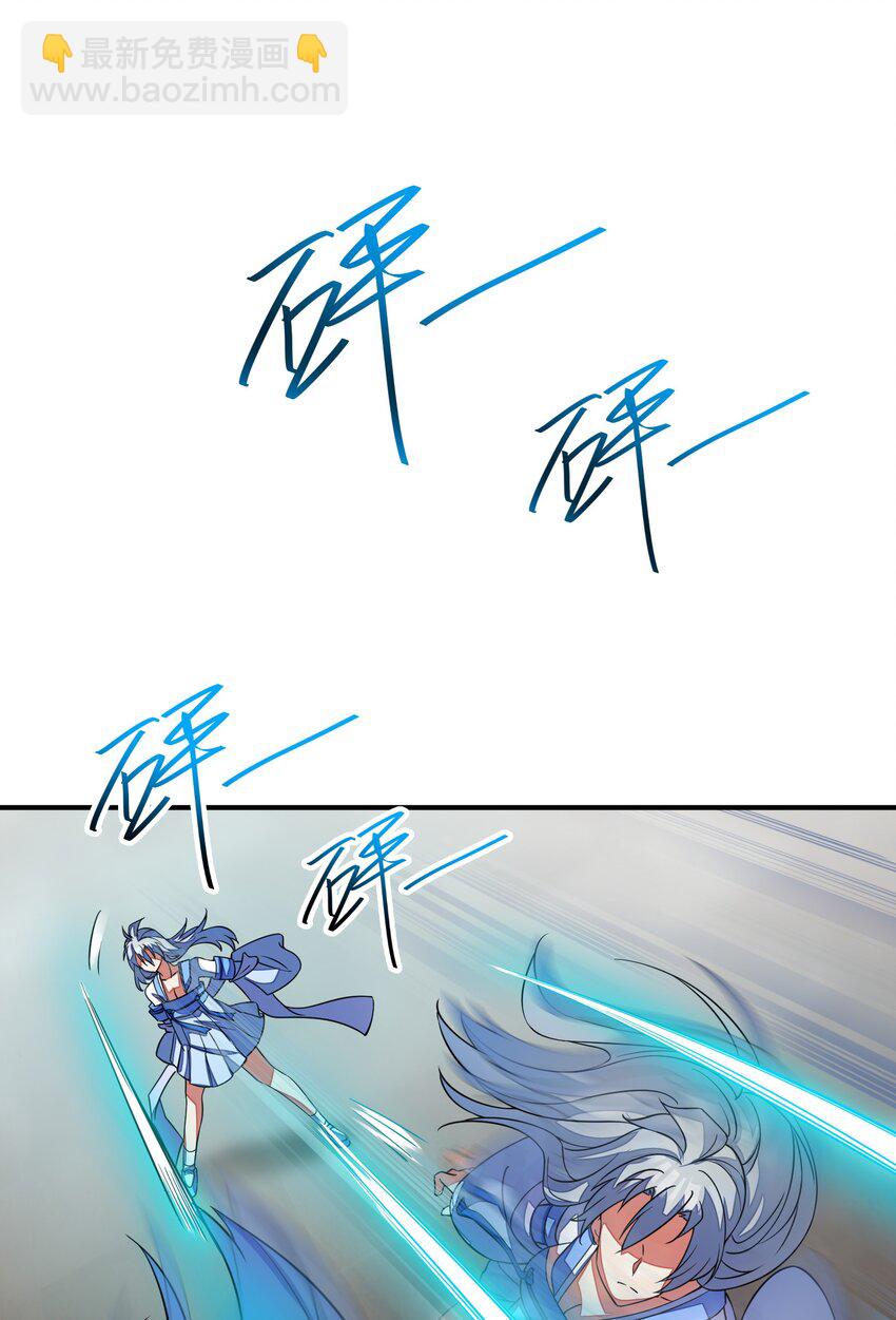 我只有兩千五百歲 - 048 間諜(1/2) - 7