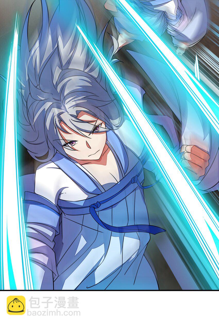 我只有兩千五百歲 - 048 間諜(1/2) - 8