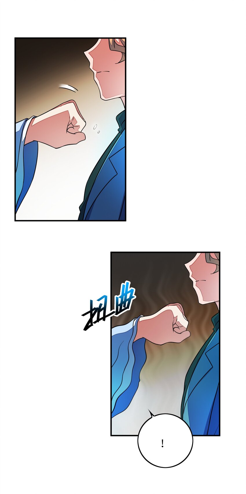 我只有兩千五百歲 - 048 間諜(1/2) - 1