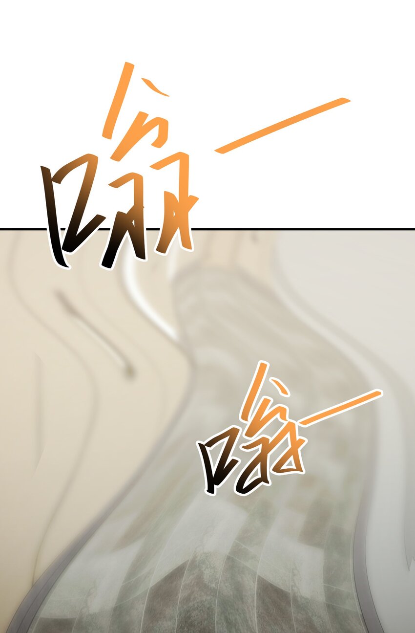 我只有兩千五百歲 - 048 間諜(1/2) - 6